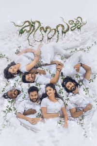 Kinavalli (2018) Dual | 480p, 720p, 1080p | GDrive & Watch Online