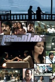 Traffic (2011) Dual | 480p, 720p, 1080p | GDrive & Watch Online