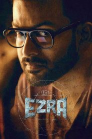 Ezra (2017) Dual | 480p, 720p, 1080p | GDrive & Watch Online