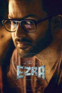 Ezra (2017) Dual | 480p, 720p, 1080p | GDrive & Watch Online