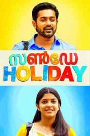 Sunday Holiday (2017) Dual | 480p, 720p, 1080p | GDrive & Watch Online