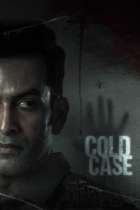 Cold Case (2021) Dual | 480p, 720p, 1080p | GDrive & Watch Online