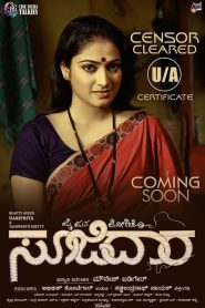 Soojidaara (2019) Dual | 480p, 720p, 1080p | GDrive & Watch Online