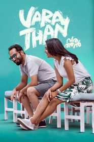 Varathan (2018) Dual | 480p, 720p, 1080p | GDrive & Watch Online