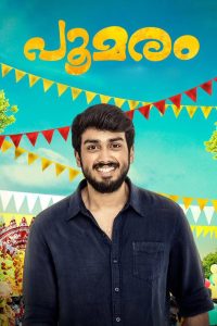 Poomaram (2018) Dual | 480p, 720p, 1080p | GDrive & Watch Online
