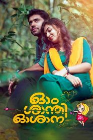 Ohm Shanthi Oshaana (2014) Dual | 480p, 720p, 1080p | GDrive & Watch Online