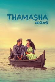 Thamasha (2019) Dual | 480p, 720p, 1080p | GDrive & Watch Online
