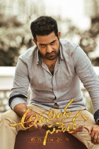 Aravinda Sametha Veera Raghava (2005) Dual | 480p, 720p, 1080p | GDrive & Watch Online