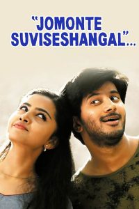 Jomonte Suvisheshangal (2017) Dual | 480p, 720p, 1080p | GDrive & Watch Onli