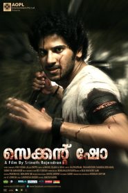 Second Show (2012) Dual | 480p, 720p, 1080p | GDrive & Watch Online