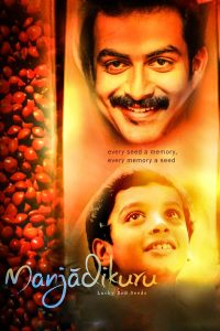 Manjadikuru (2008) Dual | 480p, 720p, 1080p | GDrive & Watch Online