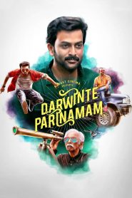 Darvinte Parinamam (2016) Dual | 480p, 720p, 1080p | GDrive & Watch Online