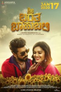 Sri Bharatha Baahubali (2020) Dual | 480p, 720p, 1080p | GDrive & Watch Online