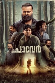 Chaaver (2023) Dual | 480p, 720p, 1080p | GDrive & Watch Online
