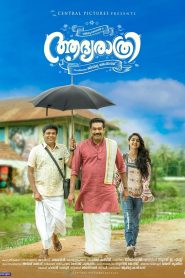 Adhyarathri (2019) Dual | 480p, 720p, 1080p | GDrive & Watch Online