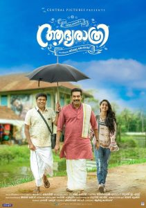 Adhyarathri (2019) Dual | 480p, 720p, 1080p | GDrive & Watch Online