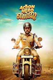 Action Hero Biju (2016) Dual | 480p, 720p, 1080p | GDrive & Watch Online