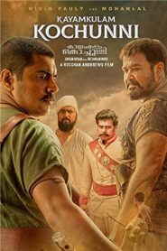 Kayamkulam Kochunni (2018) Dual | 480p, 720p, 1080p | GDrive & Watch Online