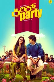 Kirik Party (2016) Dual | 480p, 720p, 1080p | GDrive & Watch Online
