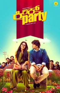 Kirik Party (2016) Dual | 480p, 720p, 1080p | GDrive & Watch Online