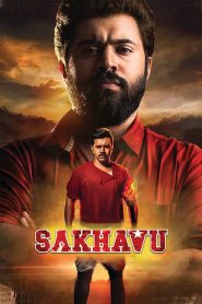 Sakhavu (2017) Dual | 480p, 720p, 1080p | GDrive & Watch Online