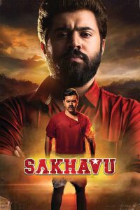 Sakhavu (2017) Dual | 480p, 720p, 1080p | GDrive & Watch Online