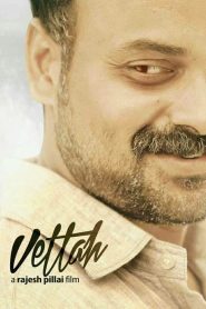 Vettah (2016) Dual | 480p, 720p, 1080p | GDrive & Watch Online