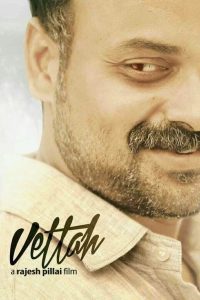 Vettah (2016) Dual | 480p, 720p, 1080p | GDrive & Watch Online