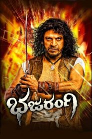 Bhajarangi (2013) Dual | 480p, 720p, 1080p | GDrive & Watch Online
