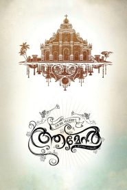 Amen (2013) Dual | 480p, 720p, 1080p | GDrive & Watch Online