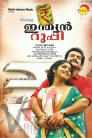 Indian Rupee (2011) Dual | 480p, 720p, 1080p | GDrive & Watch Online