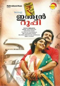 Indian Rupee (2011) Dual | 480p, 720p, 1080p | GDrive & Watch Online