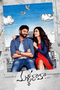 Malli Raava (2020) Dual | 480p, 720p, 1080p | GDrive & Watch Online