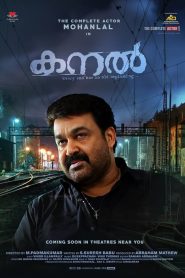 Kanal (2015) Dual | 480p, 720p, 1080p | GDrive & Watch Online