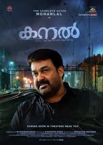 Kanal (2015) Dual | 480p, 720p, 1080p | GDrive & Watch Online