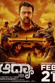 Aadyaa (2020) Dual | 480p, 720p, 1080p | GDrive & Watch Online