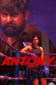 Antony (2023) Dual | 480p, 720p, 1080p | GDrive & Watch Online