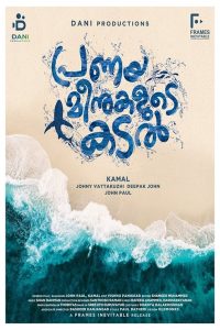 Pranaya Meenukalude Kadal (2019) Dual | 480p, 720p, 1080p | GDrive & Watch Online