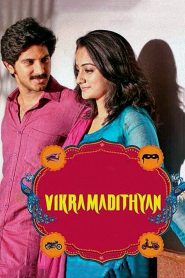 Vikramadithyan (2014) Dual | 480p, 720p, 1080p | GDrive & Watch Online