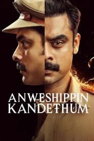 Anweshippin Kandethum (2020) Dual | 480p, 720p, 1080p | GDrive & Watch Online