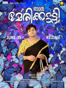 Njan Marykutty (2018) Dual | 480p, 720p, 1080p | GDrive & Watch Online