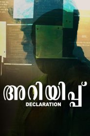 Ariyippu (2022) Hindi Dual | 480p, 720p, 1080p | GDrive & Watch Online