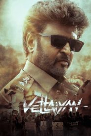 Vettaiyan (2024) Malayalam | 480p, 720p, 1080p | GDrive & Watch Online