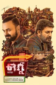 Ottu (2022) Malayalam Dual | 480p, 720p, 1080p | GDrive & Watch Online