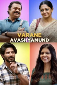 Varane Avashyamund (2020) Malayalam Dual | 480p, 720p, 1080p | GDrive & Watch Online