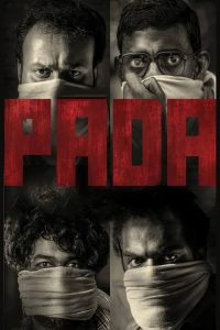 Pada (2022) Malayalam | 480p, 720p, 1080p | GDrive & Watch Online