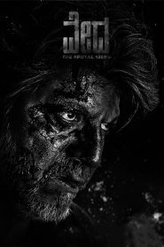 Vedha 2022