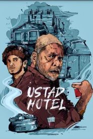 Ustad Hotel (2020) Malayalam | 480p, 720p, 1080p | GDrive & Watch Online