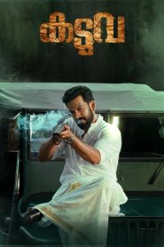Kaduva (2022) Malayalam Dual | 480p, 720p, 1080p | GDrive & Watch Online