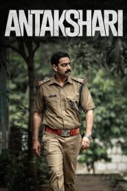 Antakshari (2022) Hindi Dual | 480p, 720p, 1080p | GDrive & Watch Online